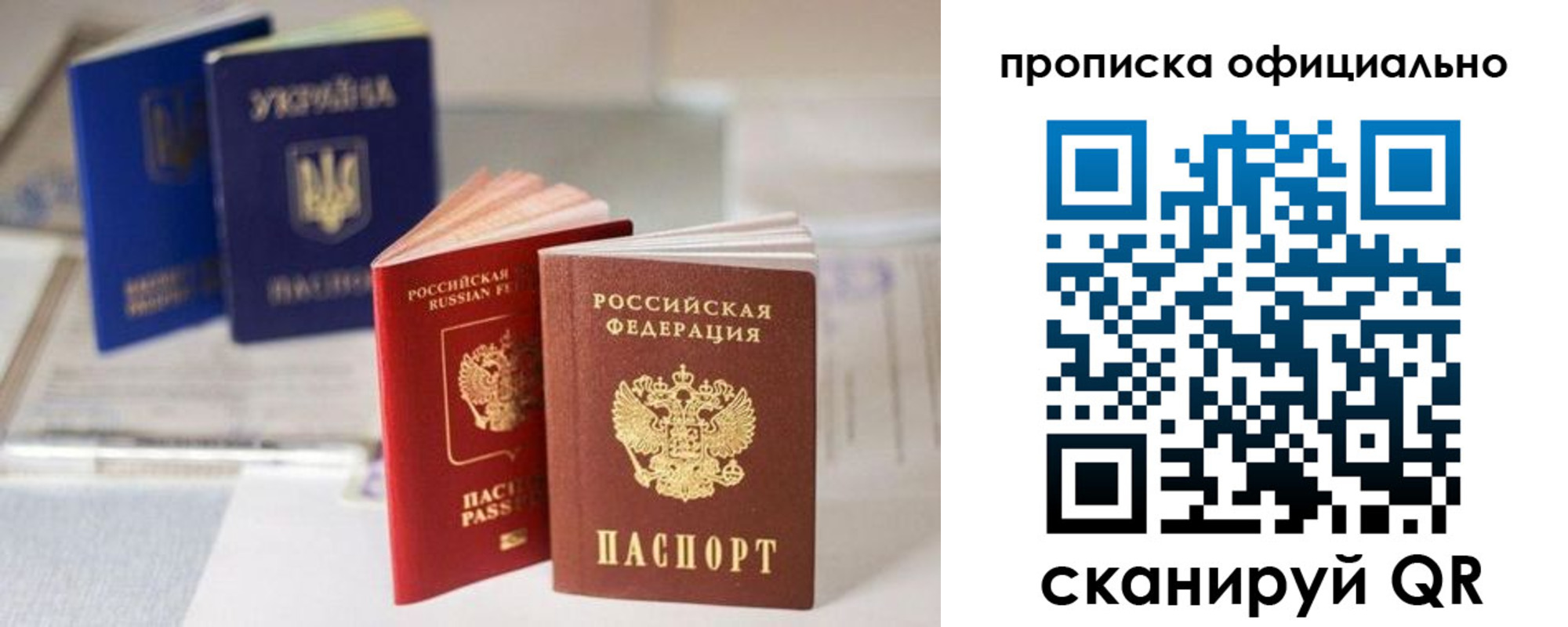 прописка поиск в Камне-на-Оби